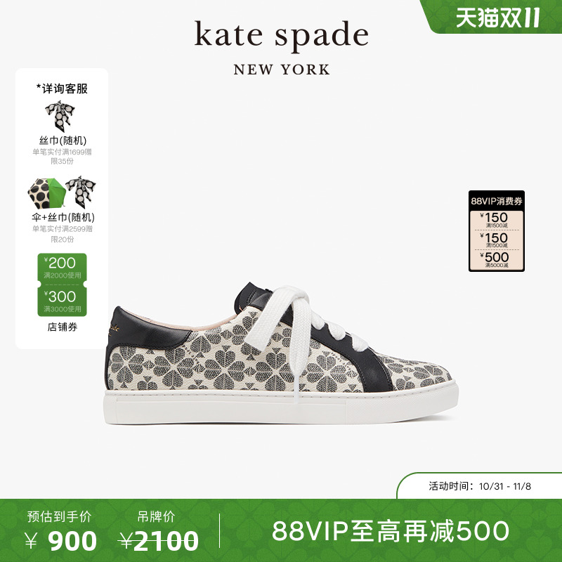 katespade老花休闲平底鞋板鞋女