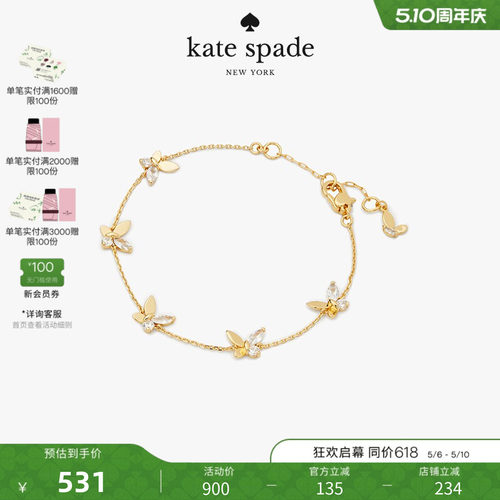 katespadesocialbutterfly手链