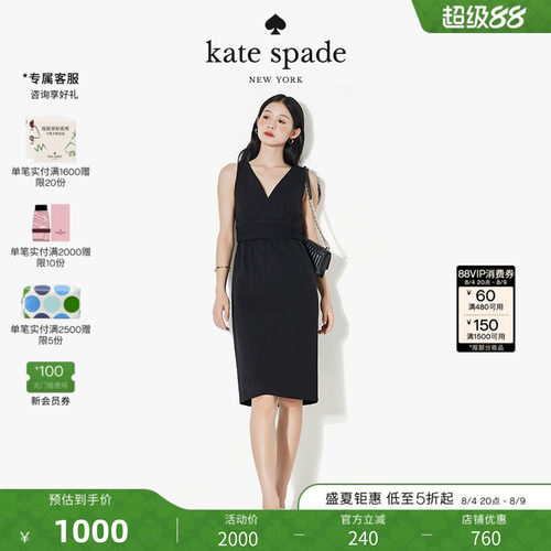 katespade黑色V领无袖连衣裙