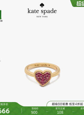 【2026新款】kate spade ks 爱心密镶戒指
