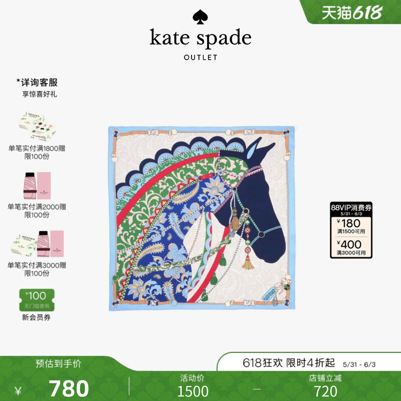 kate spade ks 马年限定方巾