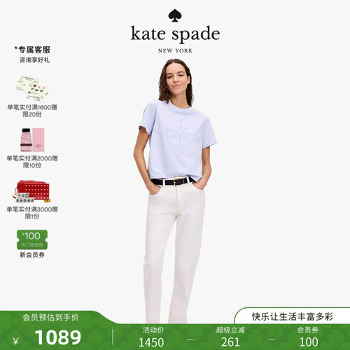 【礼物】kate spade ks 刺绣老花纯棉logo T恤