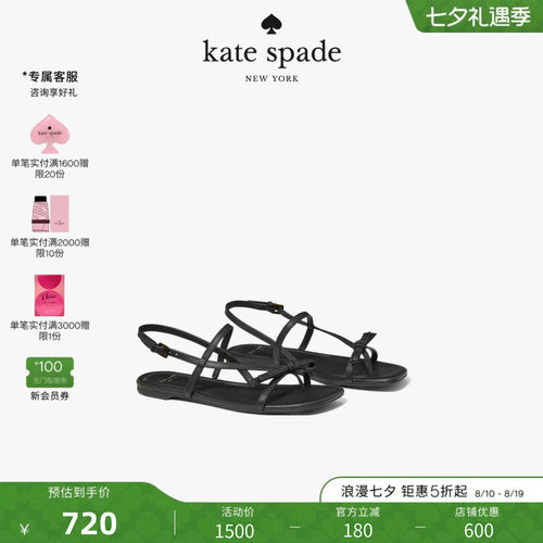 2026新款ksLOOP细带轻奢凉鞋