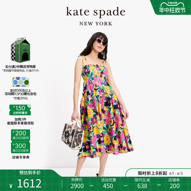 kate spade ks 兰花绽放连衣裙度假出游轻奢时尚高级感女2024新款