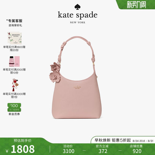 katespade小号单肩托特包轻奢女