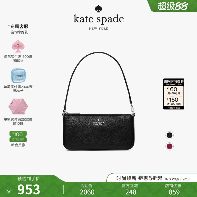 【2026新款】kate spade ks GEMINI迷你手提腋下包出街轻奢时尚女