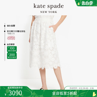 spade kate 2024新款 花卉蕾丝半身裙甜美公主风休闲精致女