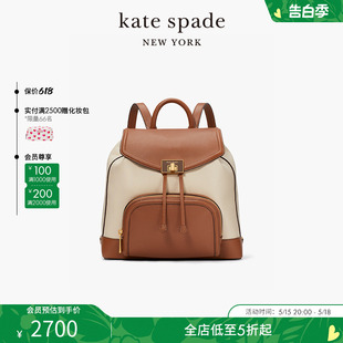 york小号双肩包大容量轻奢通勤撞色美拉德女 spade kate