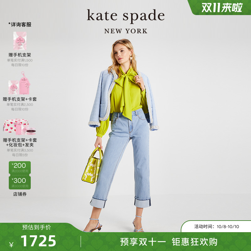 katespade阔腿翻边水洗牛仔裤
