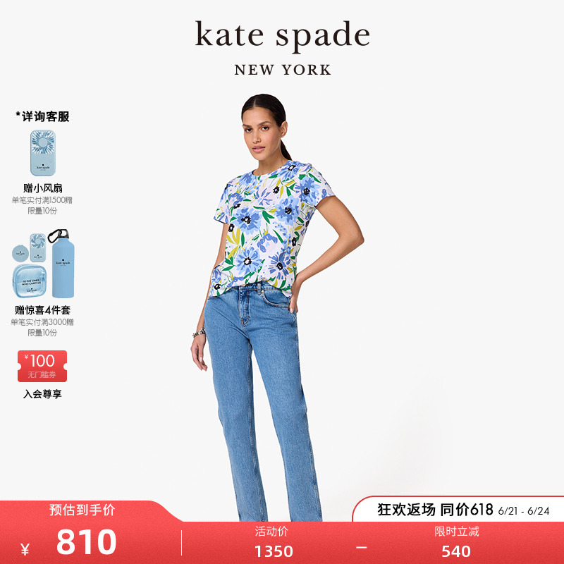 【2025新款】Kate spade ks 花卉印花T恤圆领纯棉短袖女