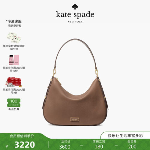 katespade大号Hobo单肩包轻奢