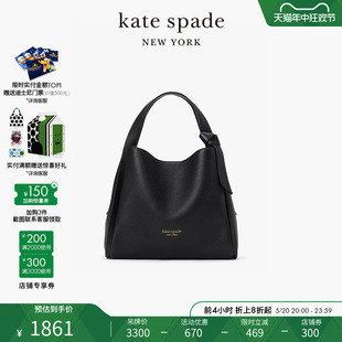 knott spade kate 中号斜挎单肩手提包托特包简约通勤女包