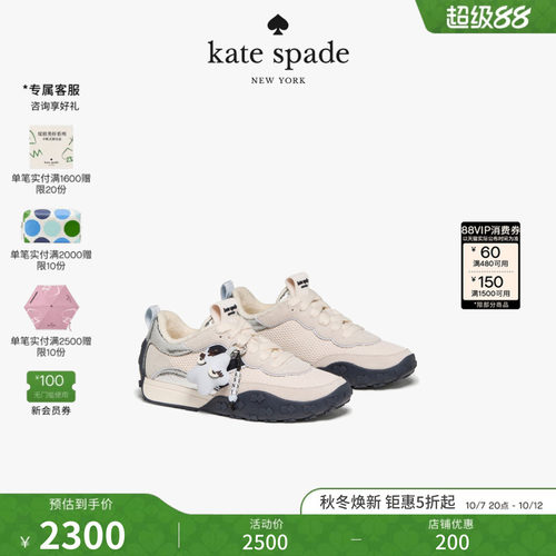 katespade网眼透气运动鞋女