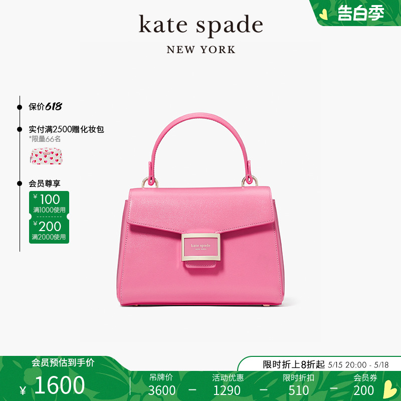 【春季新品】kate spade ks katy 小号手提包单肩包斜挎包通勤女 箱包皮具/热销女包/男包 通用款女包 原图主图