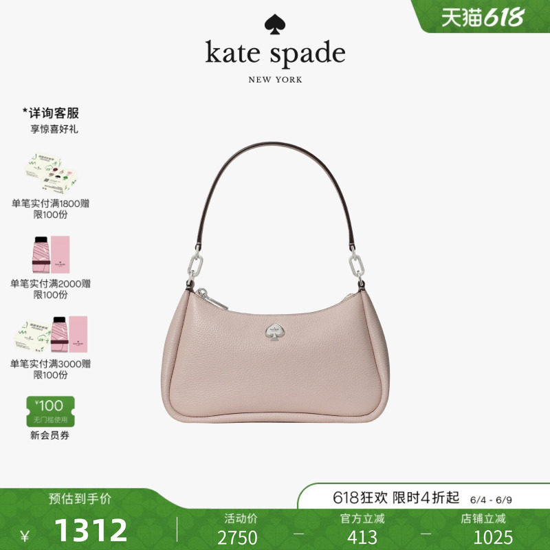 【礼物】kate spade ks KAYLA小号荔枝纹牛皮手提包单肩腋下包女