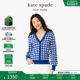 轻奢通勤出游女 波浪格纹开衫 kate spade 2024新款 针织开衫