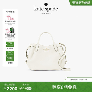 6期免息 spade 元 kate DUMPLING皮革小号斜挎包 旦礼物