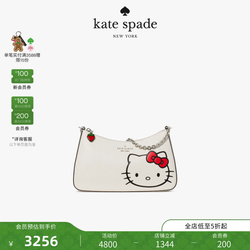 【2026新款】kate spade ks MARGOT凯蒂猫中号斜挎包
