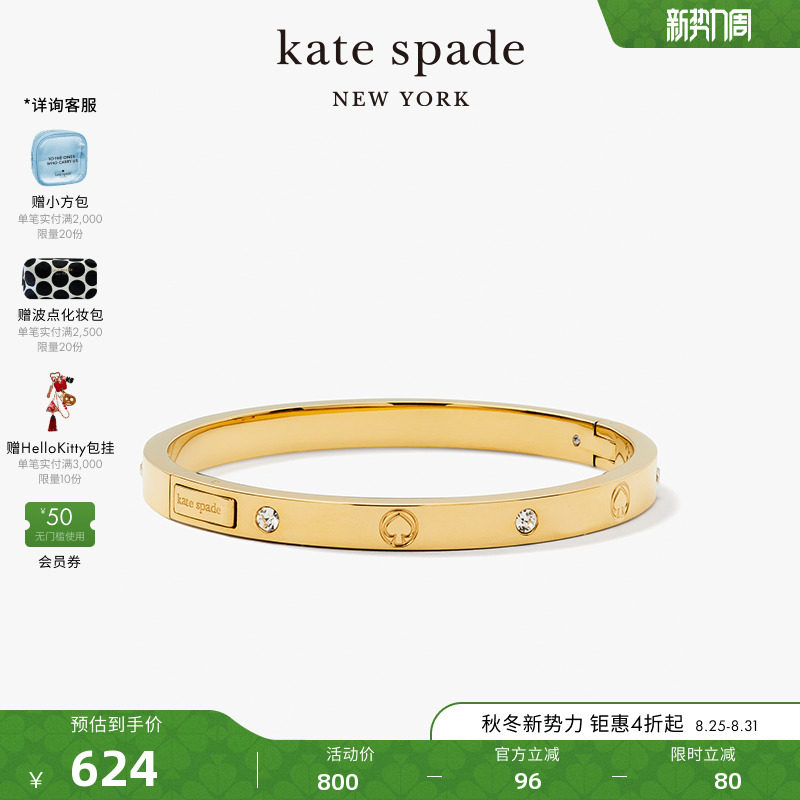 ��2024�¿kate spade ks infinite spade ��������ʱ�о���Ů