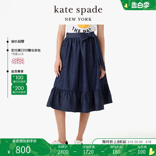 spade kate 长裙半身裙休闲出游度假优雅气质通勤时尚 中长款 女