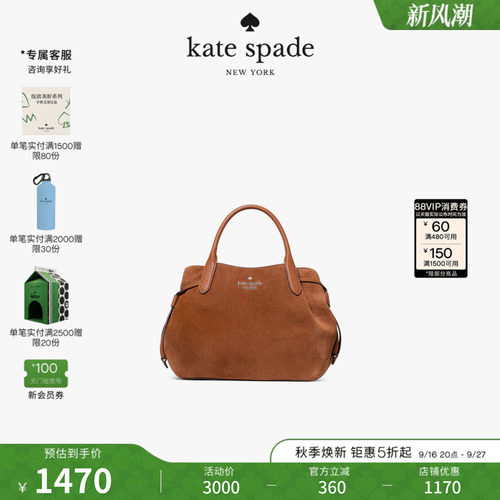 【2026新款】kate spade ks DUMPLING小号挎包