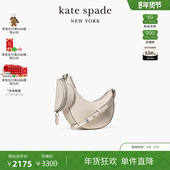 新年礼物 kate spadeks Duo 斜挎包马鞍包子母包