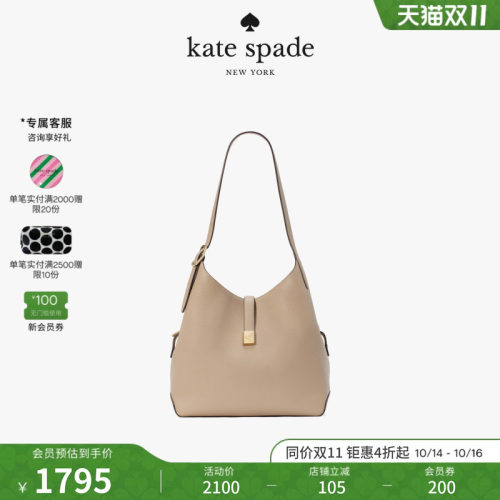 katespadeDeco大号单肩包