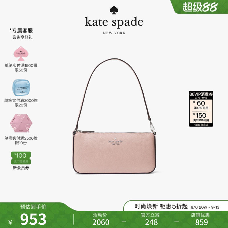 katespade迷你手提腋下包女图片
