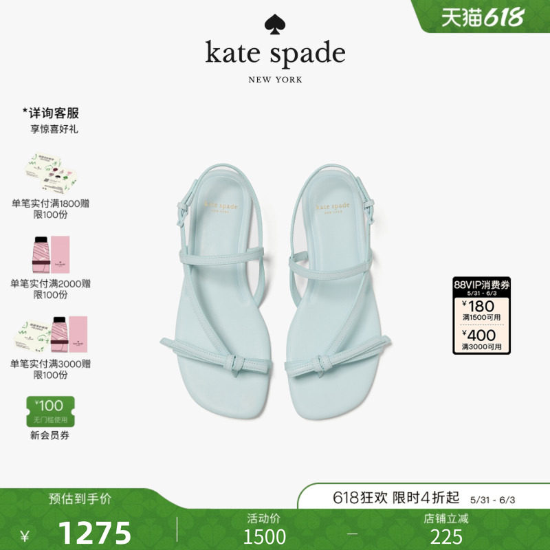 【2026新款】kate spade ks LOOP细带凉鞋沙滩鞋仙女风高级感女士