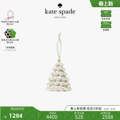 spadeBag Kate Charms树形包挂挂件轻奢 3期免息