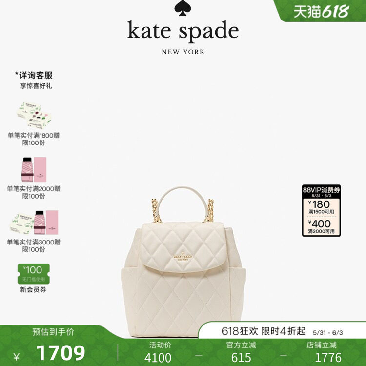 【礼物】kate spadeCarey小号双肩包时尚双肩