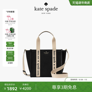 旦礼物 元 礼盒 kate KIP帆布小号托特包 spade 3期免息
