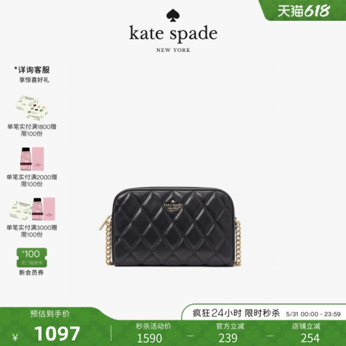【2026新款】kate spade ks CAREY迷你相机包轻奢百搭高级感质女