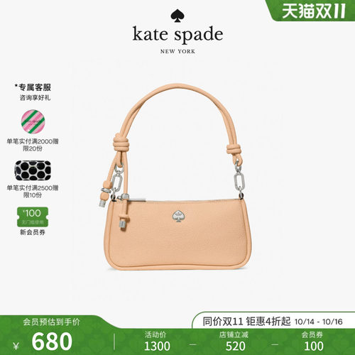 2026新款katespade凯丽手提包