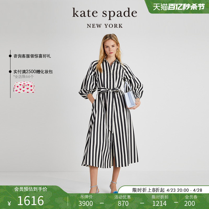 kate spade ks条纹印花连衣裙时尚修身舒适气质优雅度假女士夏-封面