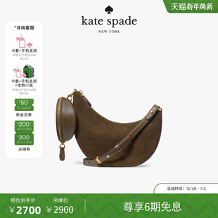 旦礼物 元 2025新款 kate Duo斜挎包 spade 6期免息