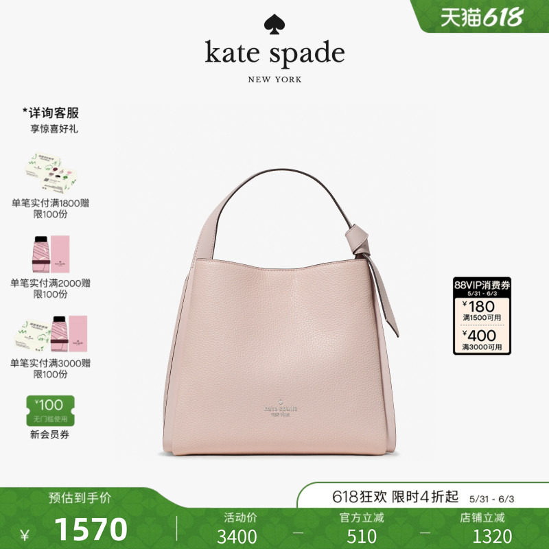 【礼物】kate spade ks KNOTT荔枝纹牛皮托特包大容量轻奢女士