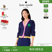 3期免息 新年礼物 kate spade Logo 黑桃针织开衫
