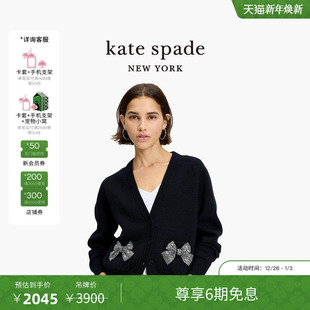 6期免息 spade 元 kate ksStarrySky繁星V领针织开衫 旦礼物