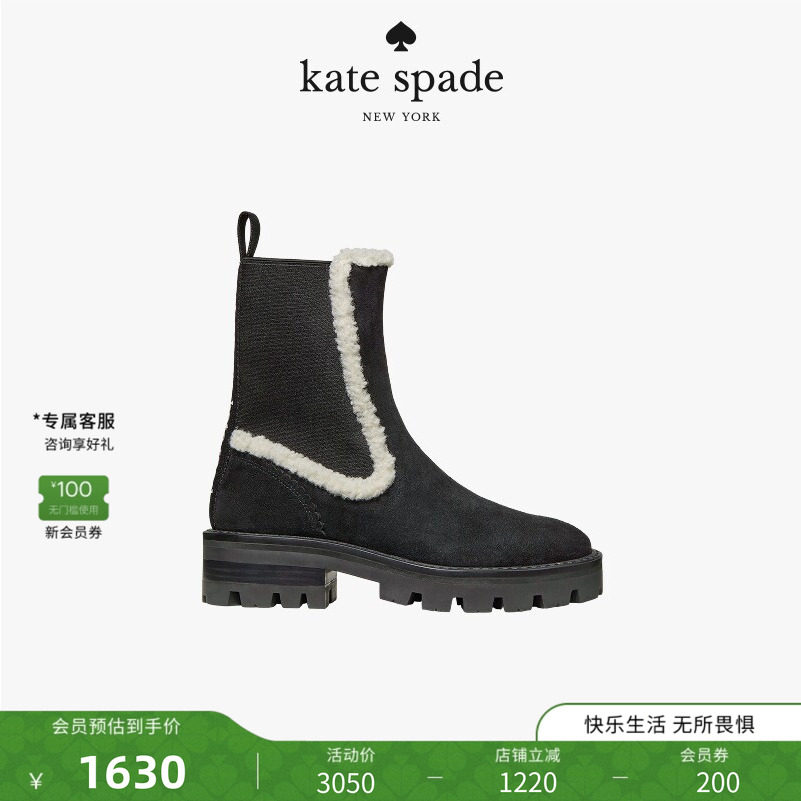 【礼物】kate spadePiper毛绒靴子轻奢高级质感