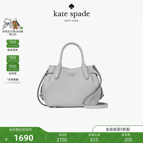 katespade单肩手提斜挎饺子包女