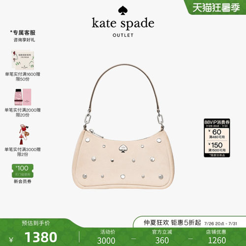 礼物KateSpadeKayla绒面单肩