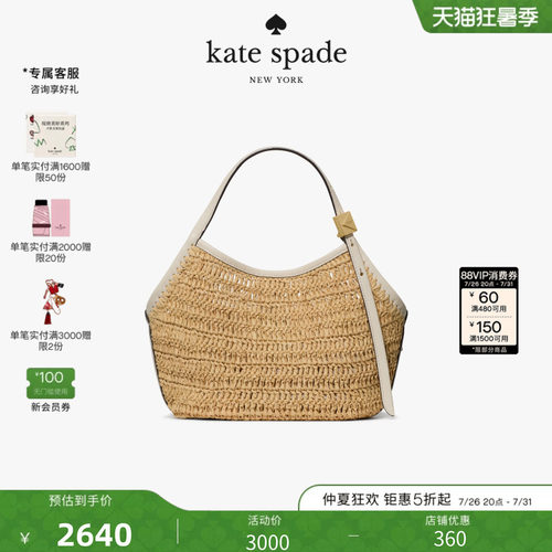 katespade托特包高级质感包包