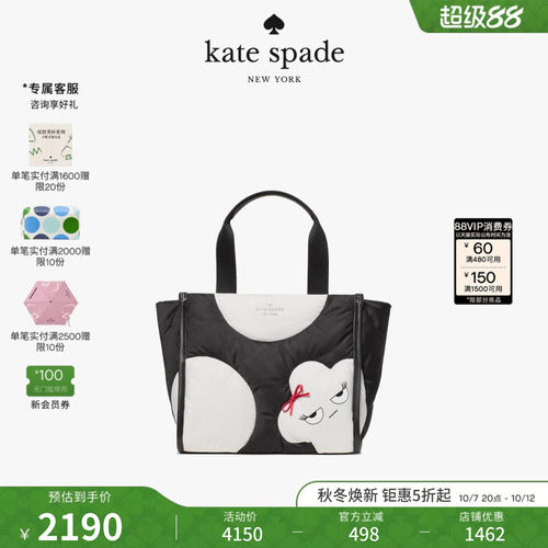 katespade小号织物托特包轻奢女
