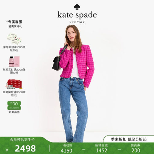 katespade凯迪拉克粗花呢夹克