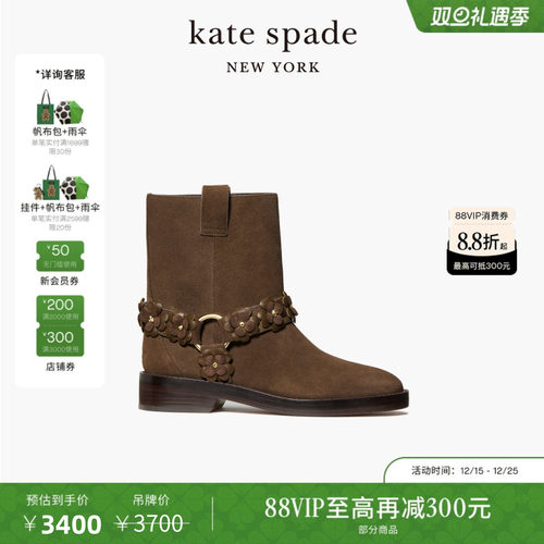 【12期免息】【圣诞礼物】kate spade老花装饰女靴复古厚底舒适