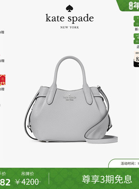 【3期免息】【新年礼物】kate spade ks Dumpling 迷你斜挎包单肩
