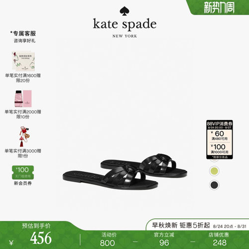2026新款ksSculptedSpade凉拖