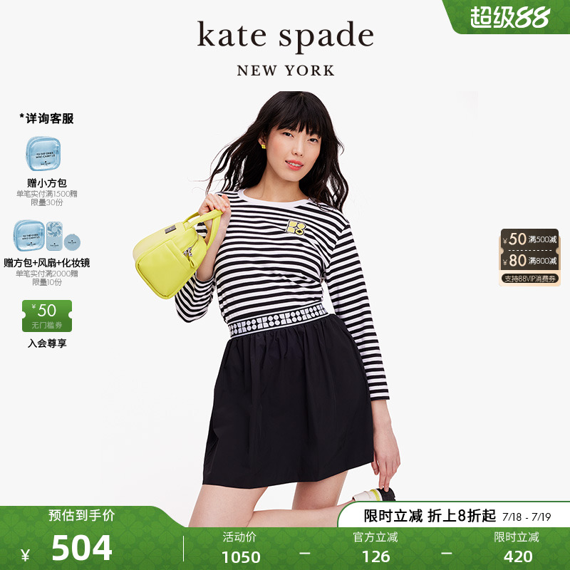 katespadenoel条纹卫衣