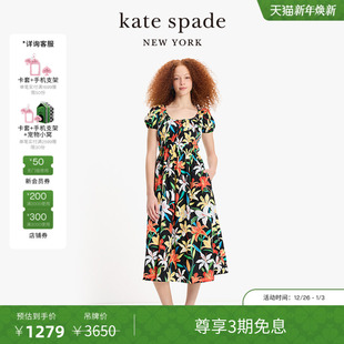 3期免息 spadeks 元 kate 夏日百合连衣裙出游休闲 旦礼物